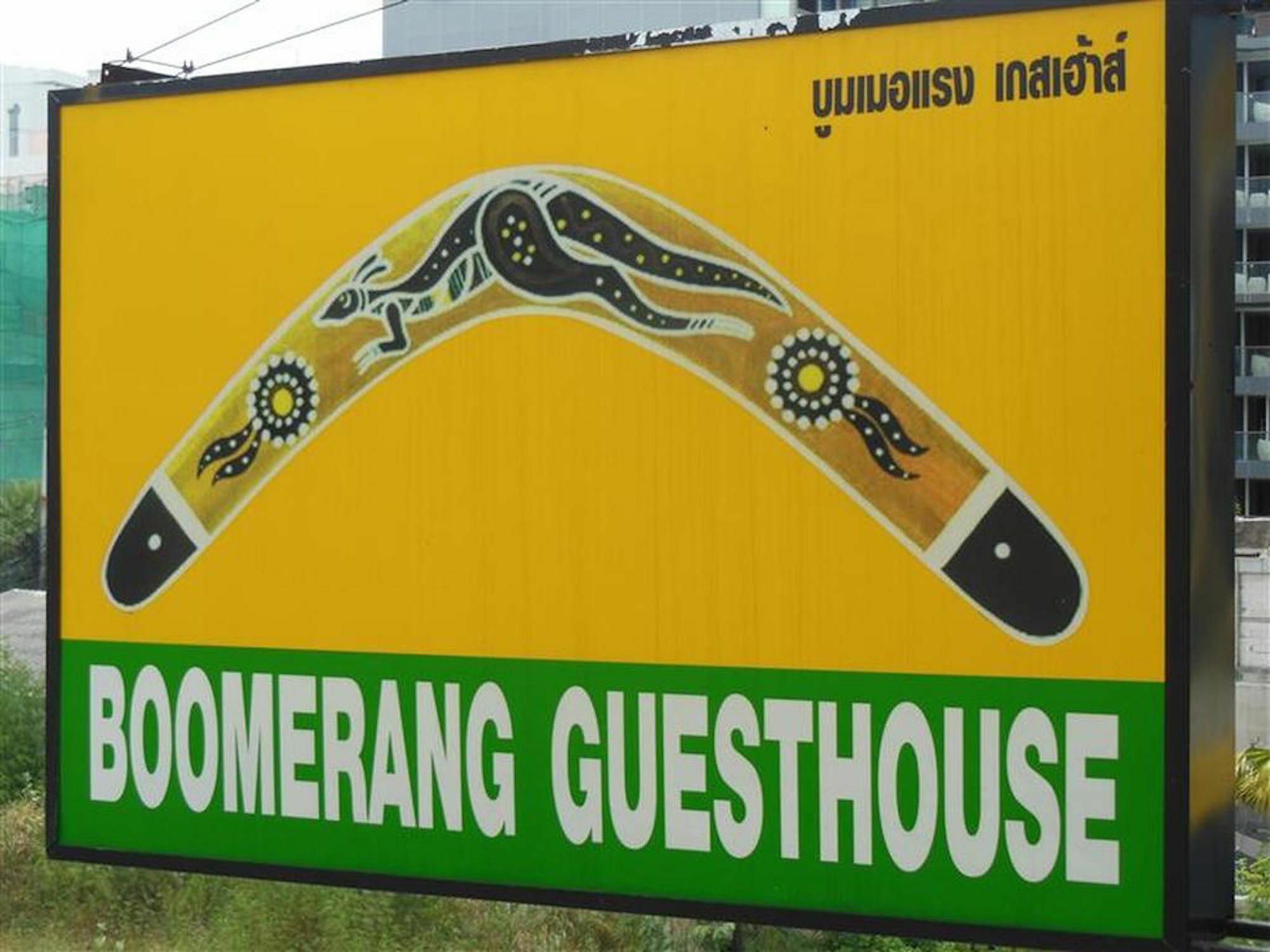 Boomerang Guesthouse And Bar Pattaya Luaran gambar