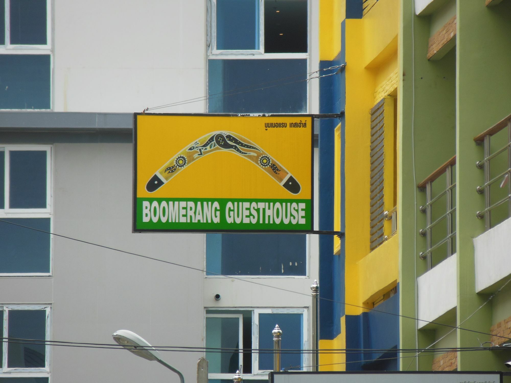 Boomerang Guesthouse And Bar Pattaya Luaran gambar